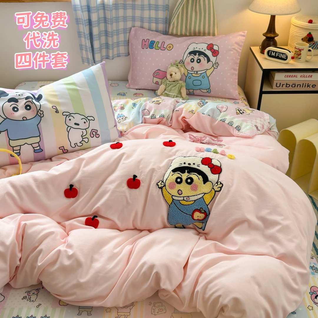 蜡笔小新新款高克重云朵棉毛巾绣印绣四件套-小清新-第四波小清新