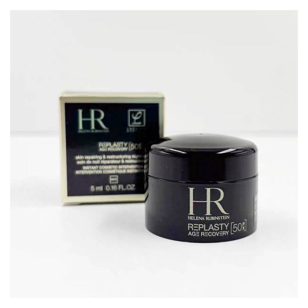 赫莲娜活颜至浓修护晚霜5ml  (黑绷带新版）