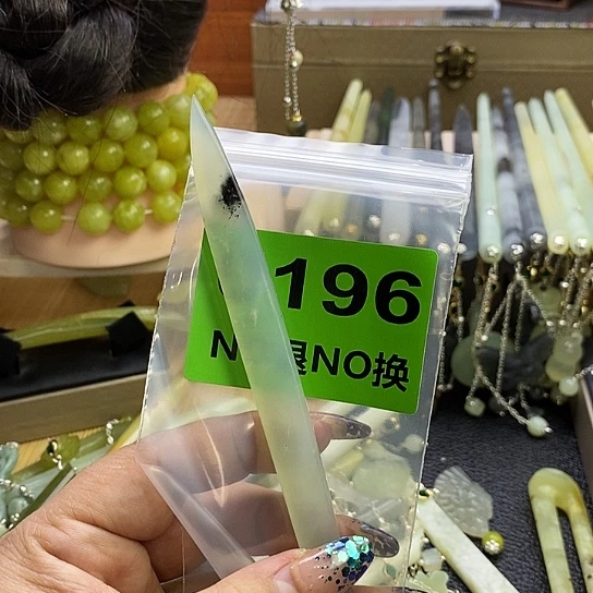 蛇纹石玉发簪未镶嵌尘****