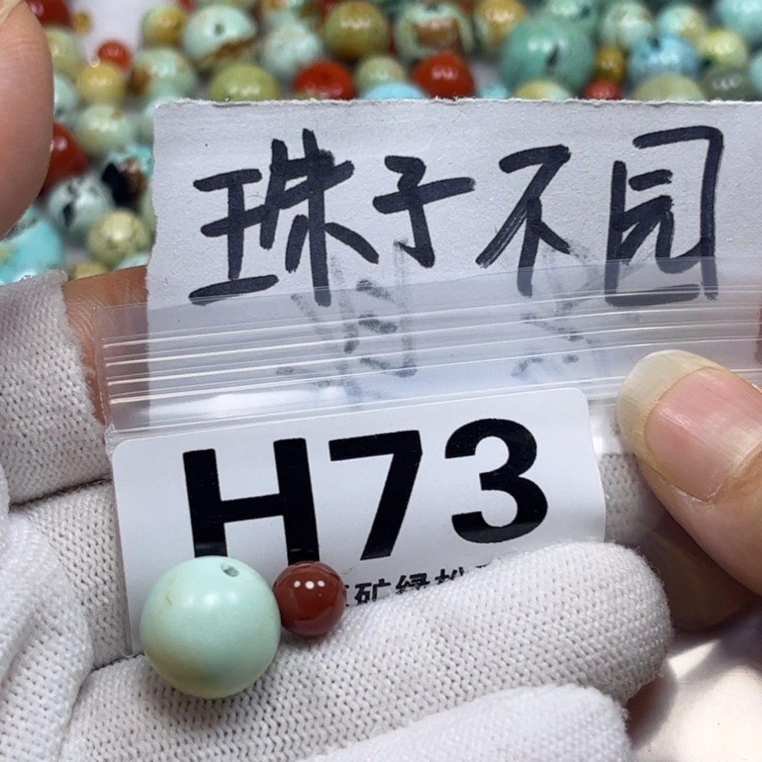 南红玛瑙未镶嵌珠宝奇石13.4m m