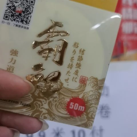 尼龙50M（含）-100M（不含）强力主线50米
