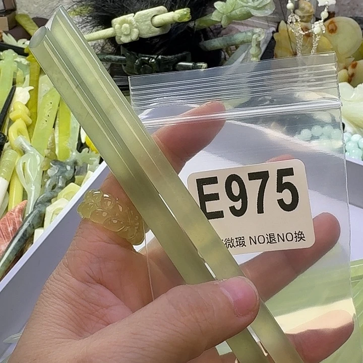 阿***柠蛇纹石玉合金发饰