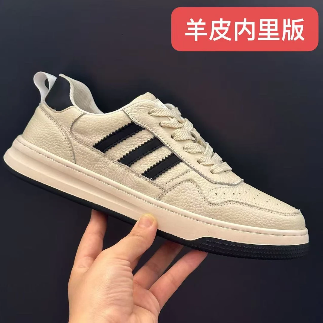 X(羊皮内里版)头层牛皮男鞋男士旅游鞋休闲运动透气轻便男鞋8868