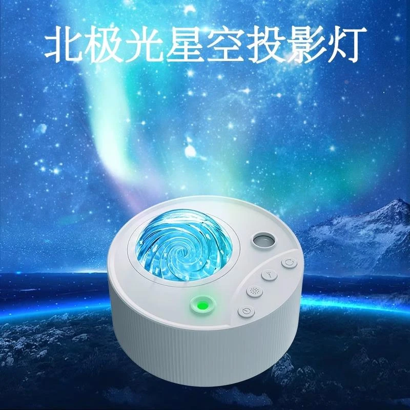星空投影灯水波纹氛围灯客厅房间高级感卧室情调浪漫气氛灯彩灯