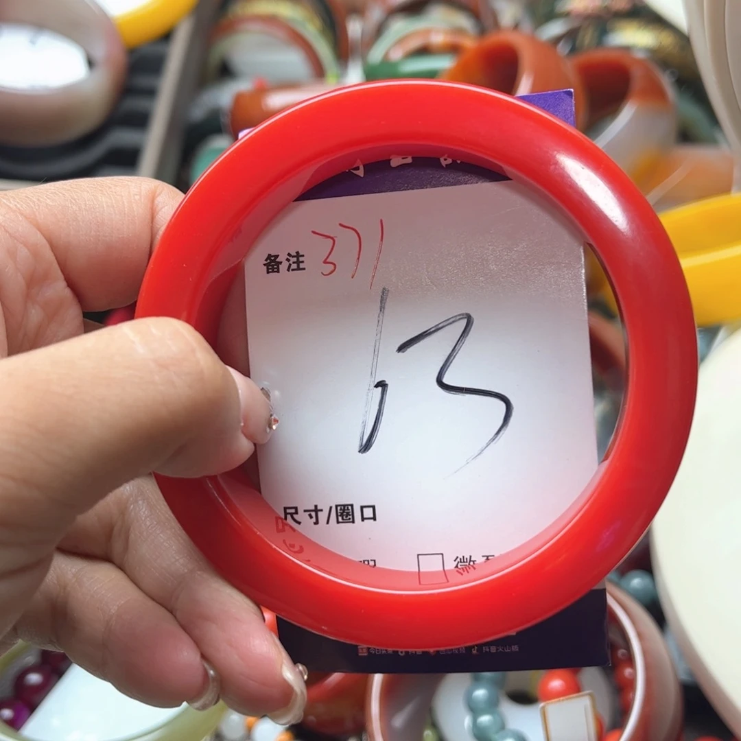 手镯玛瑙/玉髓未镶嵌
