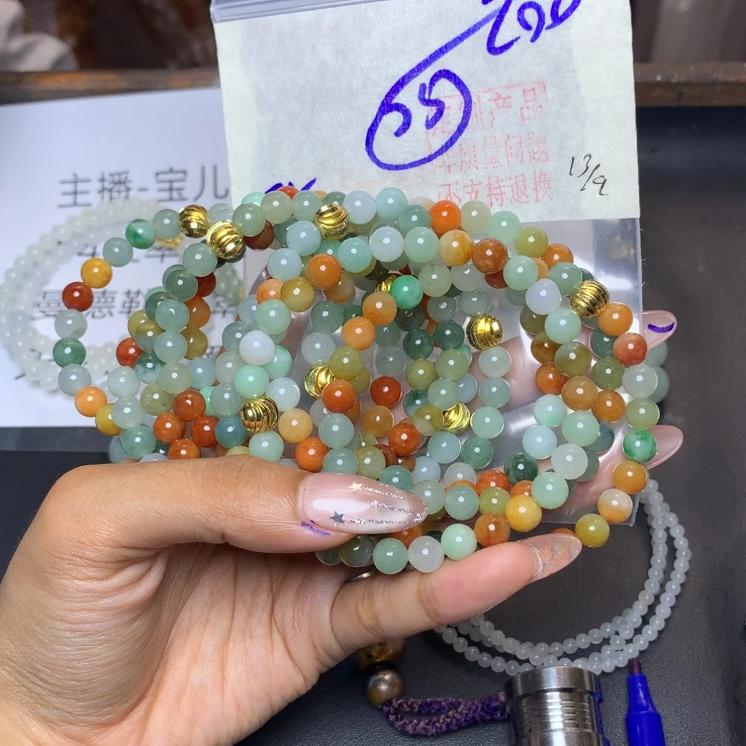 未镶嵌定制翡翠天然缅甸翡翠