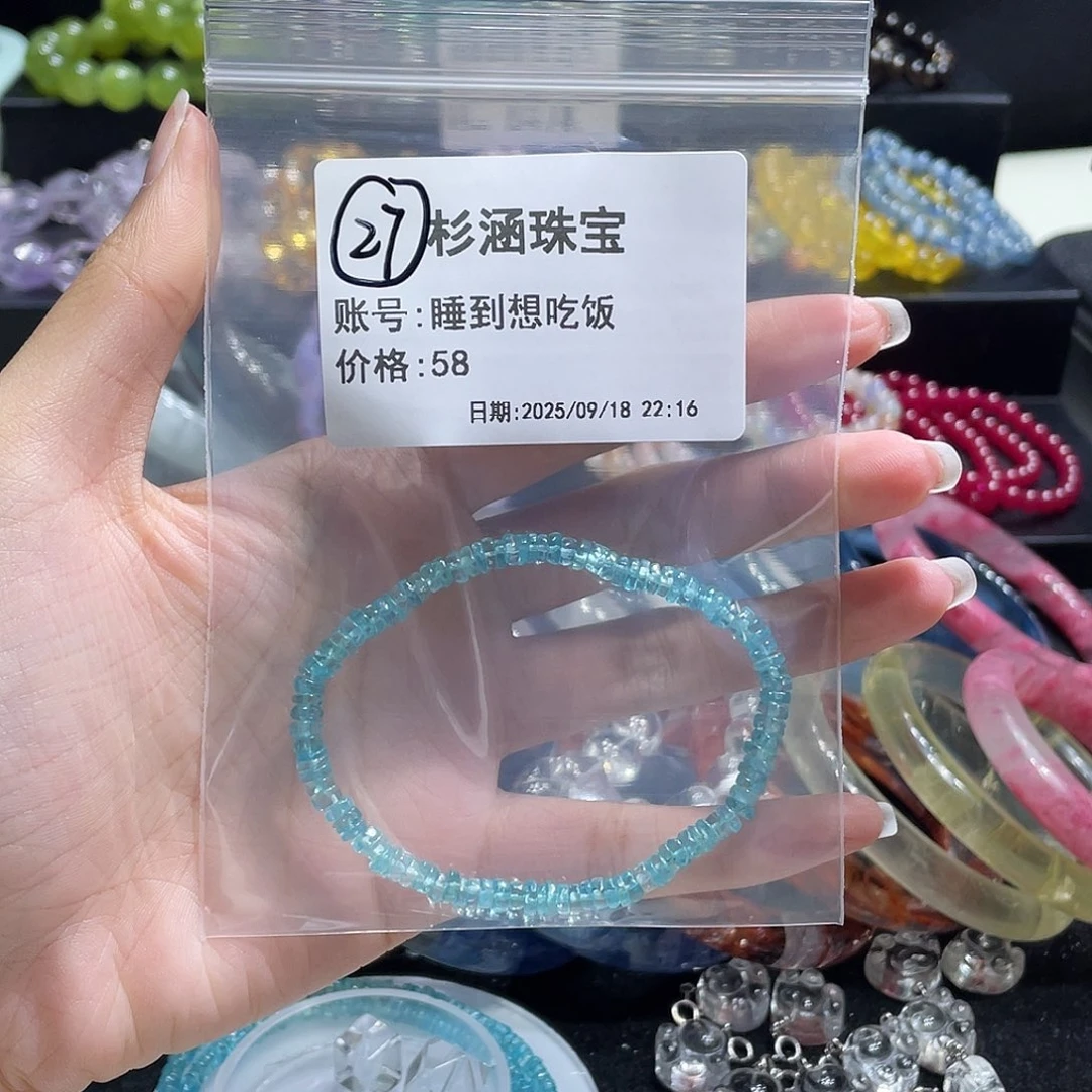 未镶嵌手链水晶手链