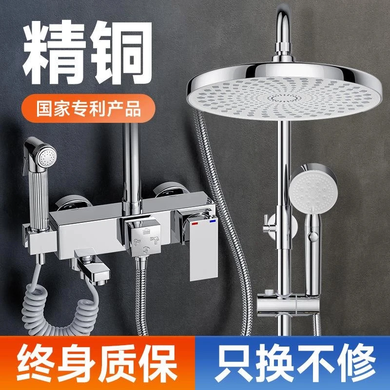 九牧王全铜淋浴花洒套装家用冷热水沐浴卫浴增压洗澡喷头浴室花晒