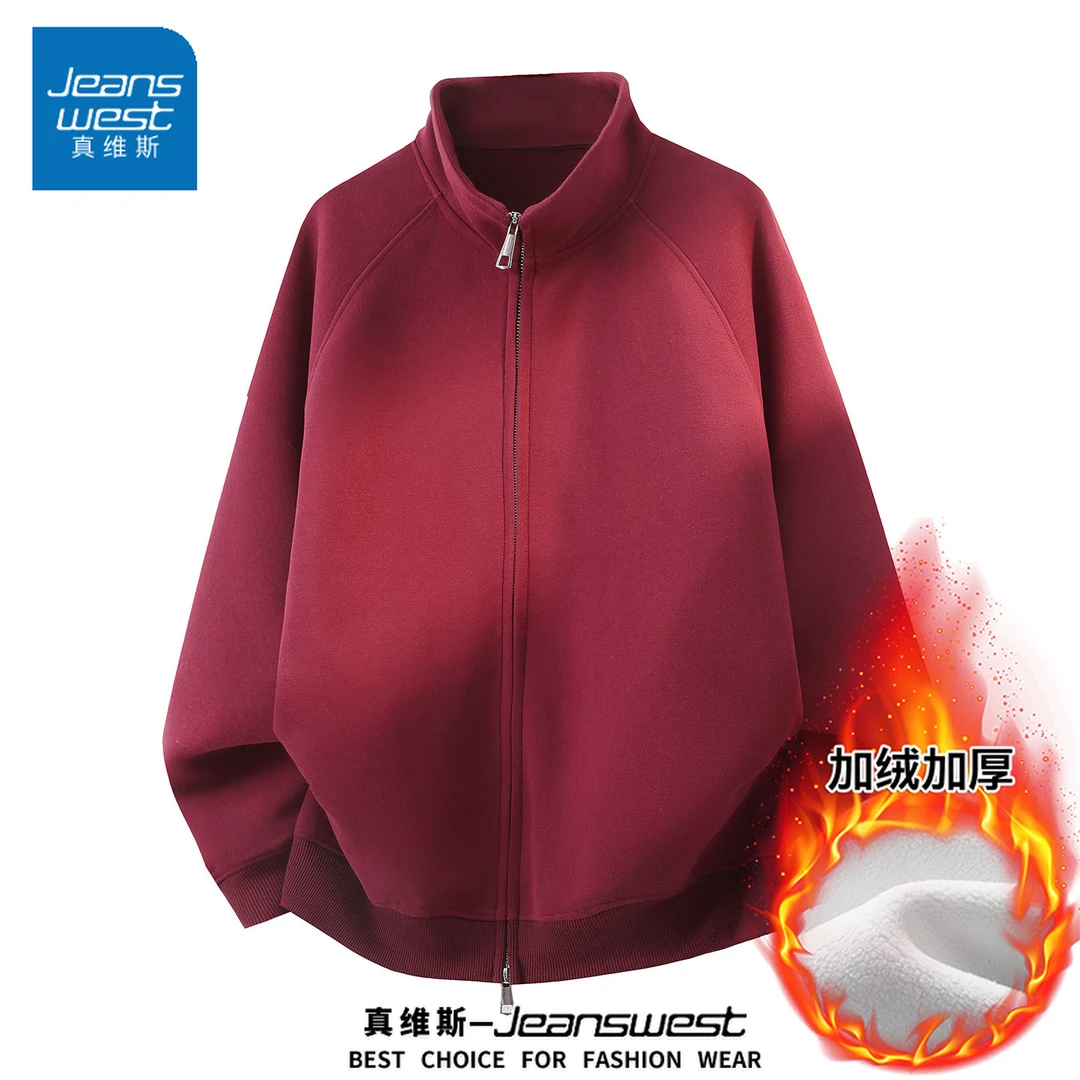 真维斯日系休闲卫衣男生冬季加绒加厚保暖立领开衫大码宽松上衣服