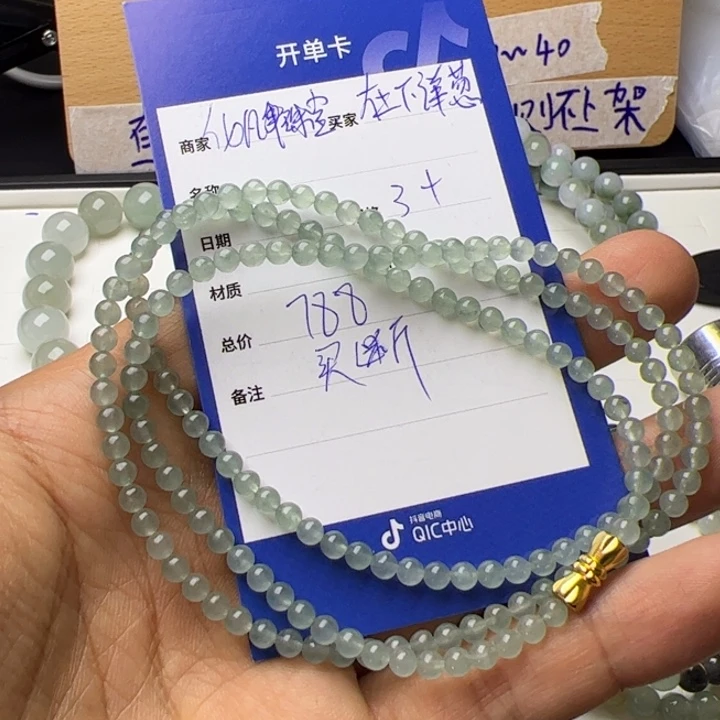 定制翡翠未镶嵌在**葱天然缅甸翡翠珠串