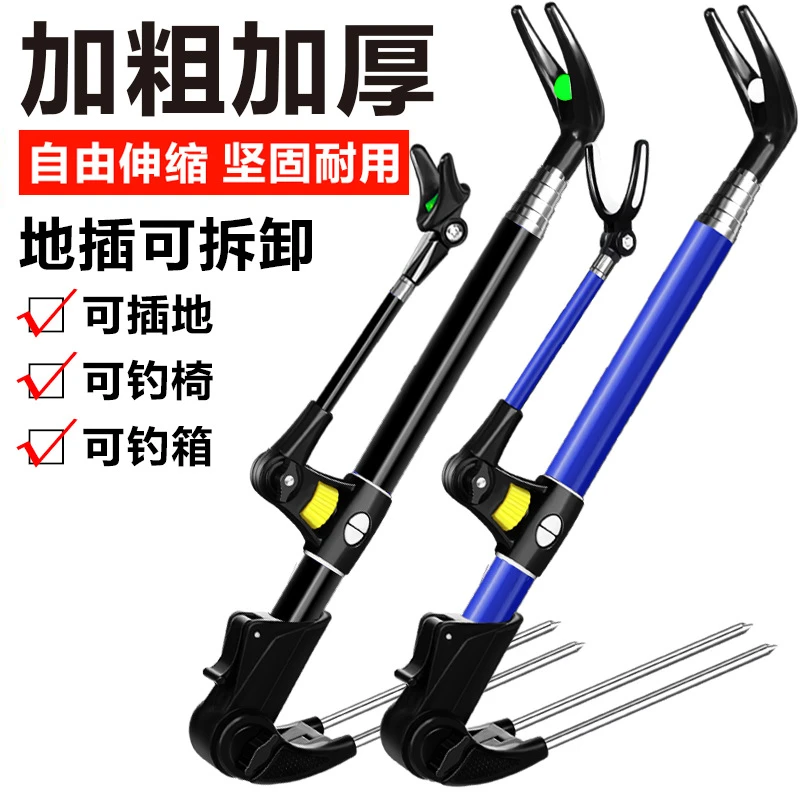 渔具支架 不锈钢支架 短节鱼竿支架 短节便携支架带地插无是否