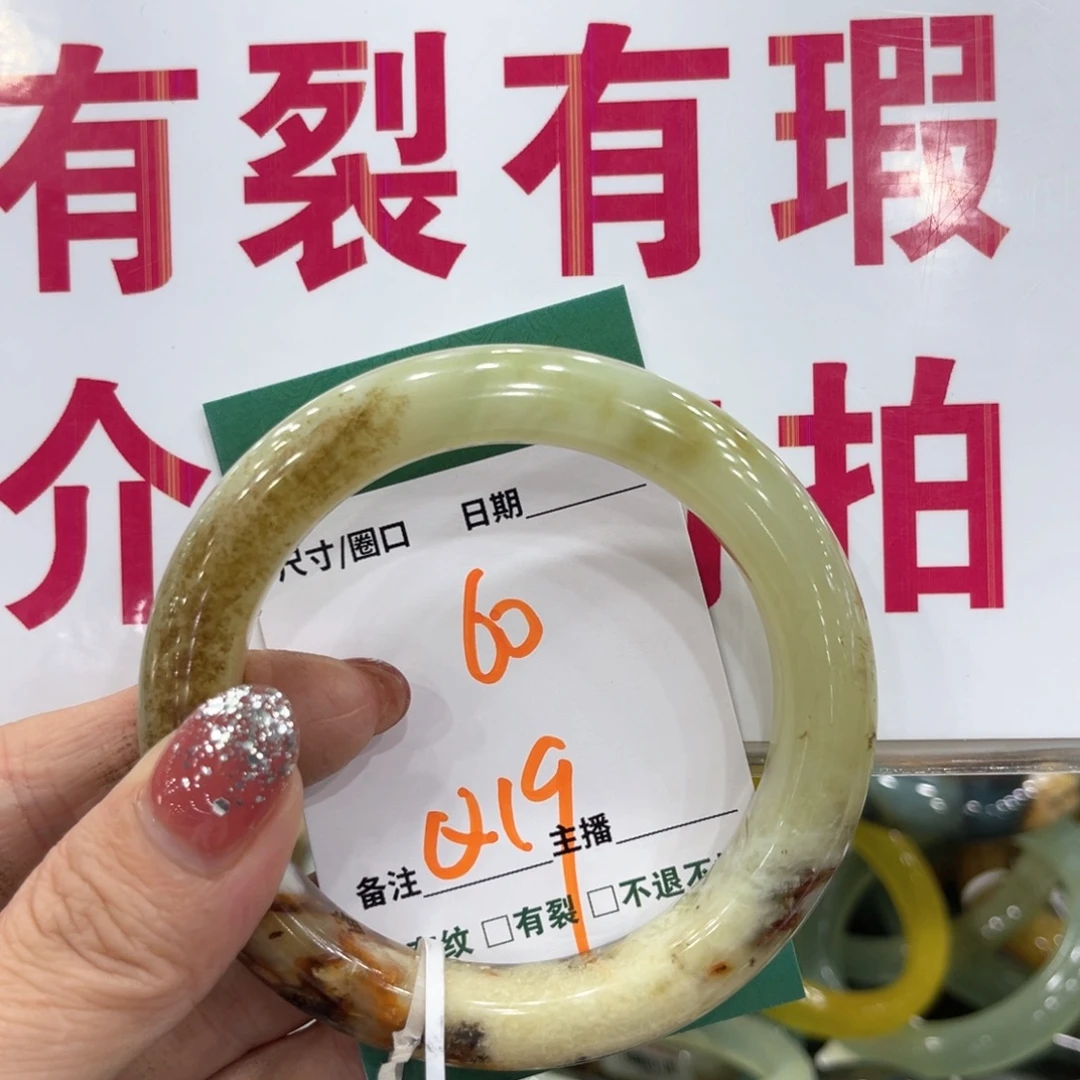 未镶嵌蛇纹石玉手镯手镯