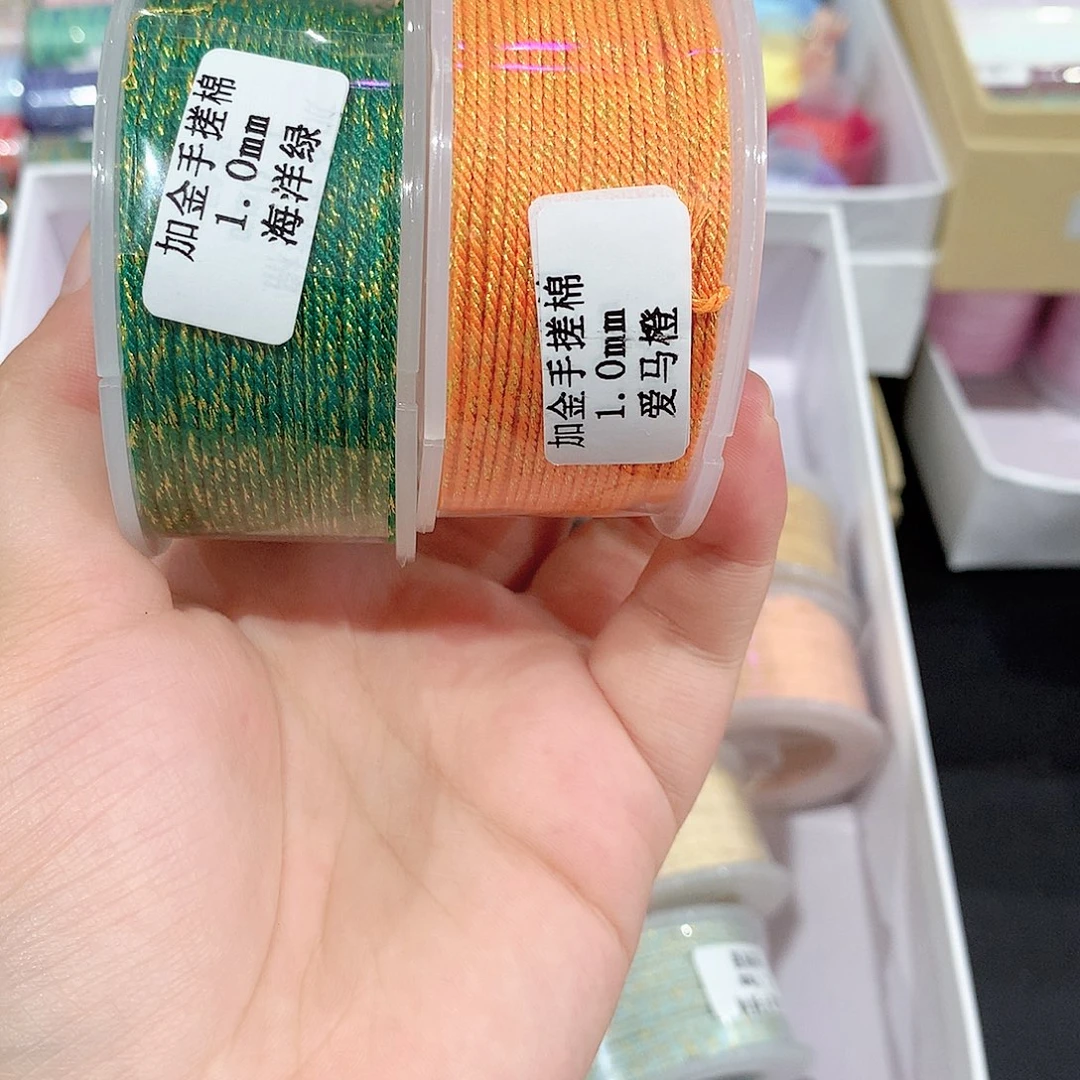 腈纶加金手搓棉爱玛橙、海洋绿