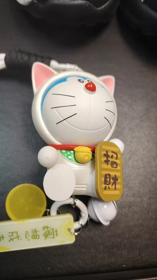 多啦挂件