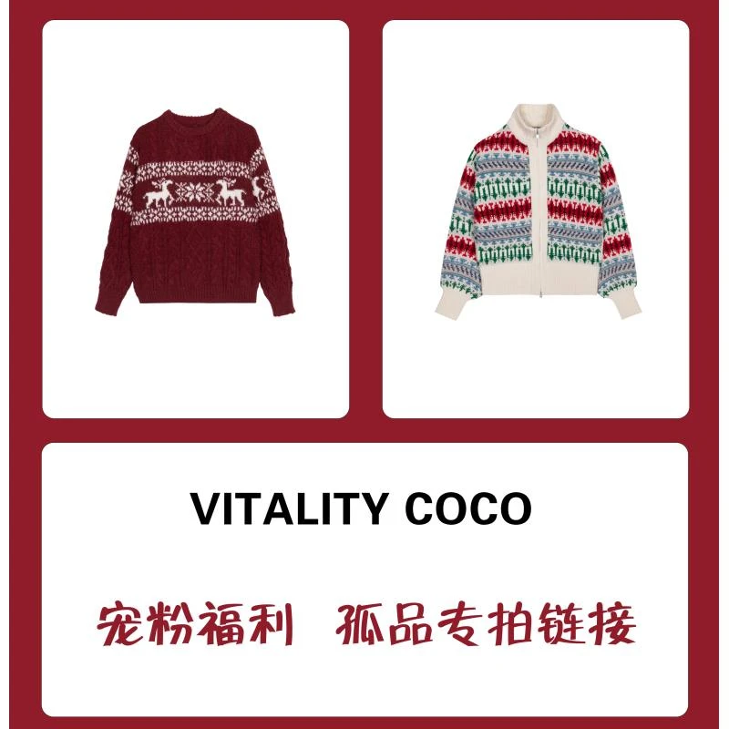VITALITYCOCO·孤品集合服饰1-50
