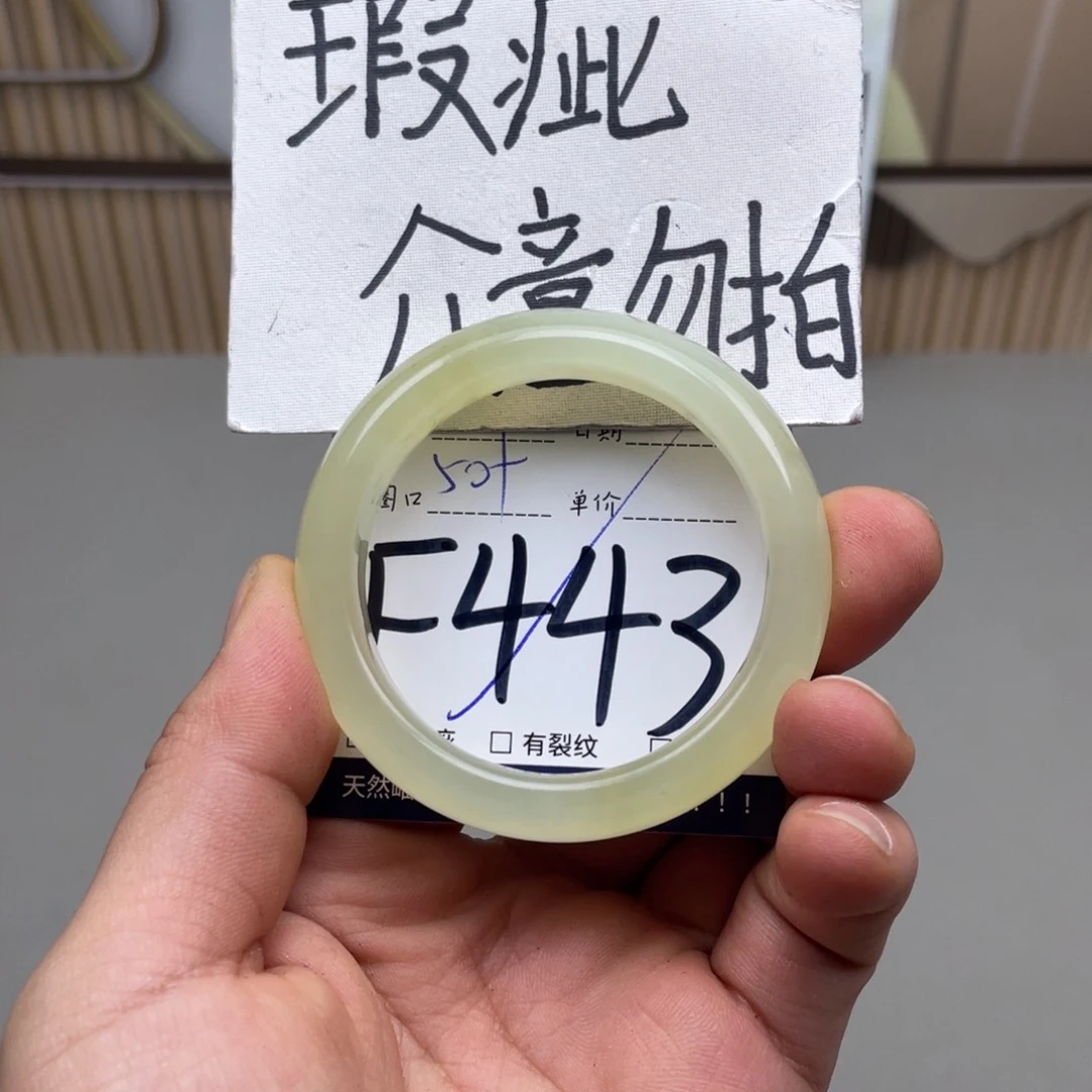 岫玉手镯手镯未镶嵌