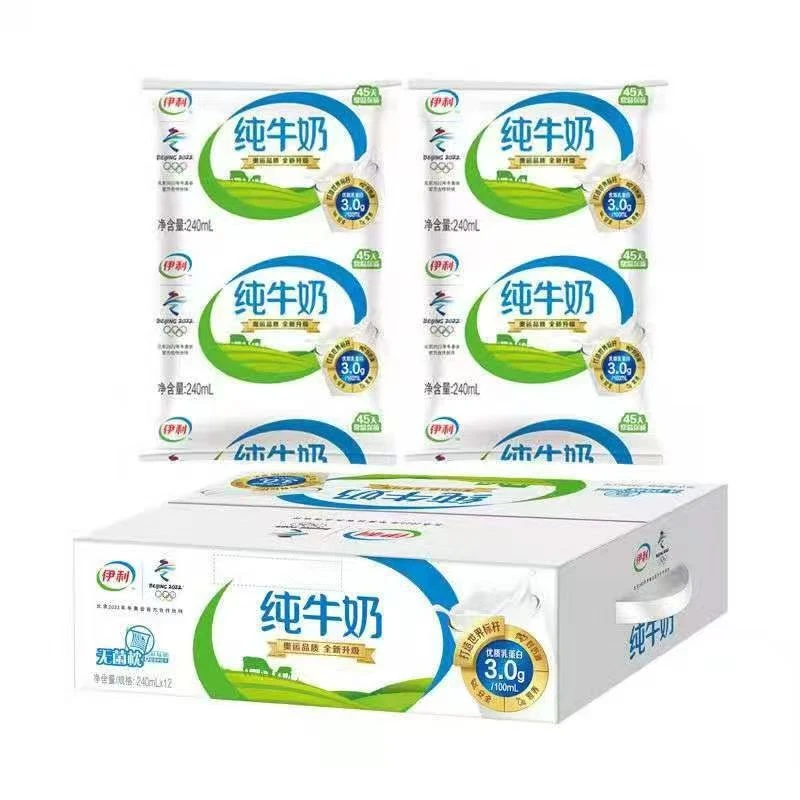 【新日期】伊利 无菌枕纯牛奶 240ml*16包/箱
