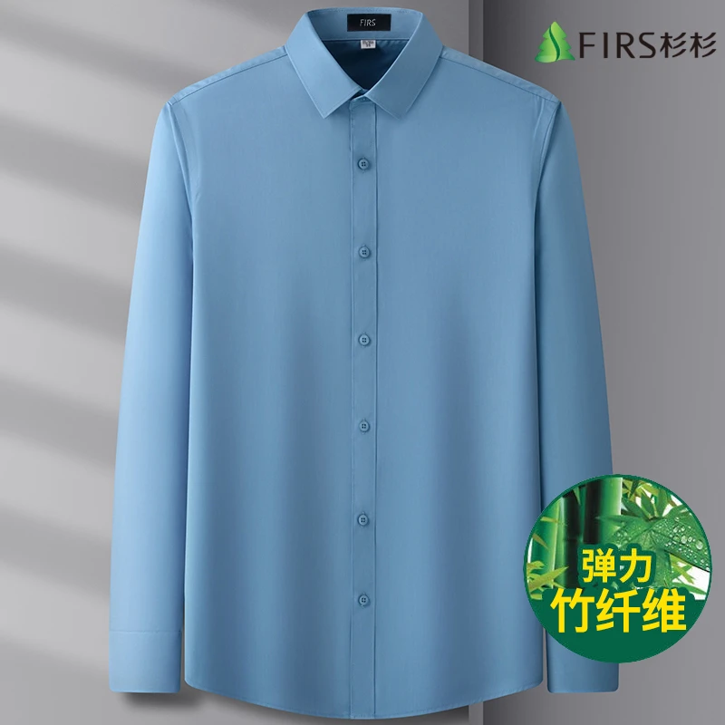 【竹纤维】杉杉春夏薄款长袖男衬衫日常通勤休闲商务纯色衬衣免烫