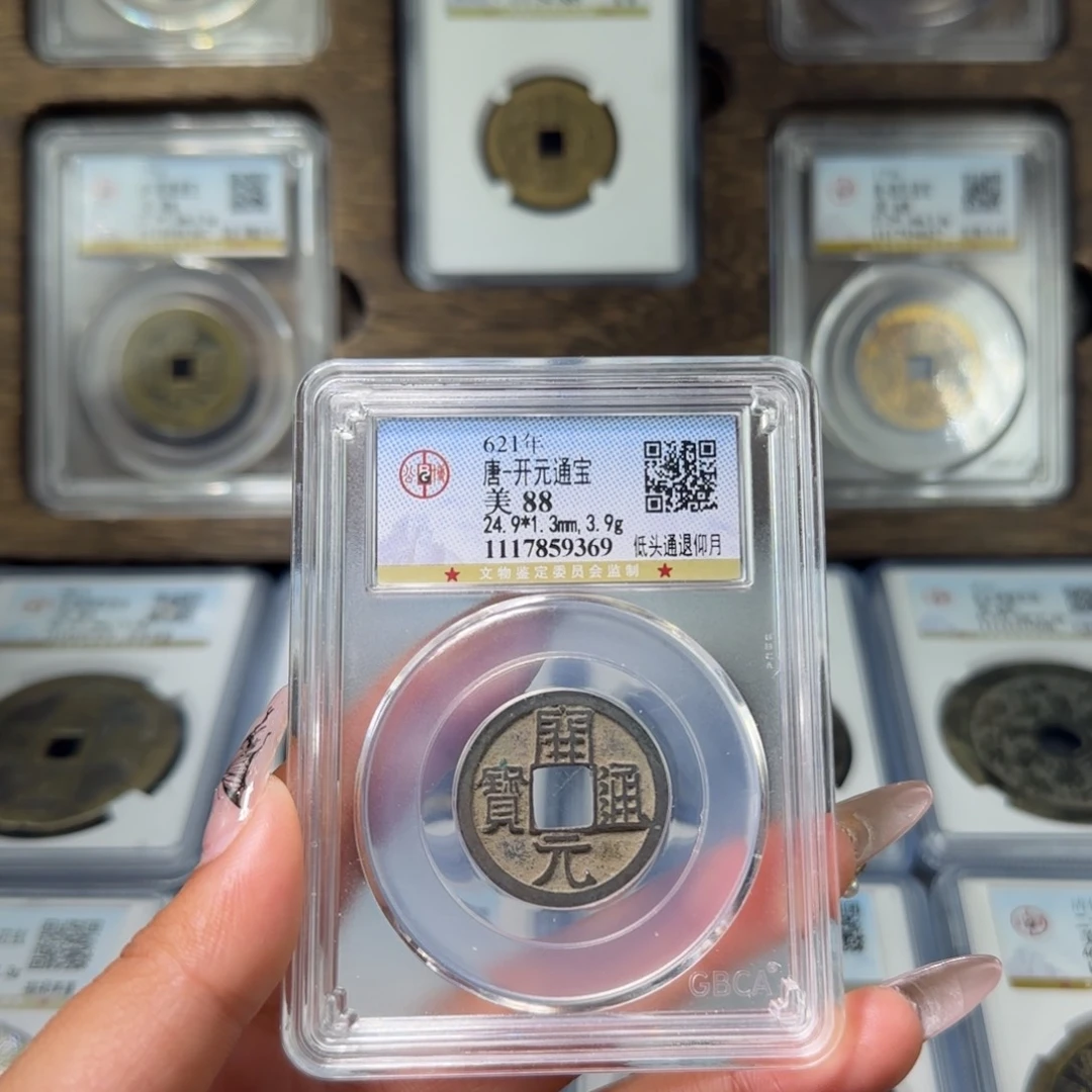 铜FY唐代开元低头通退仰月88分9369