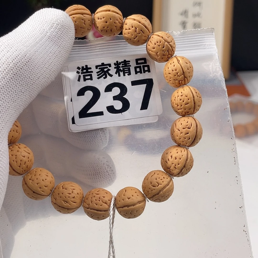 文玩核桃吊坠浩家精品 237