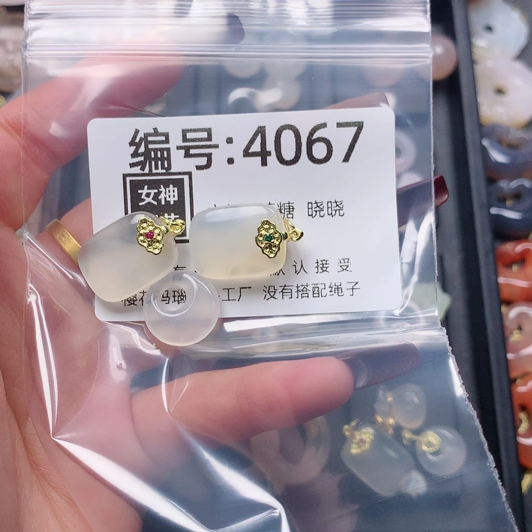 玛瑙/玉髓颈饰合金生****心