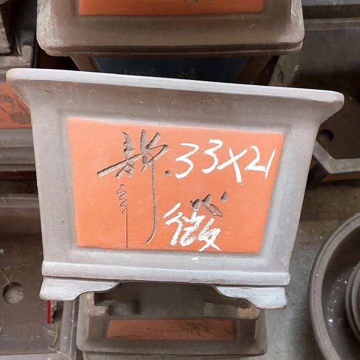 紫砂花盆100-2。 33-21,微瑕