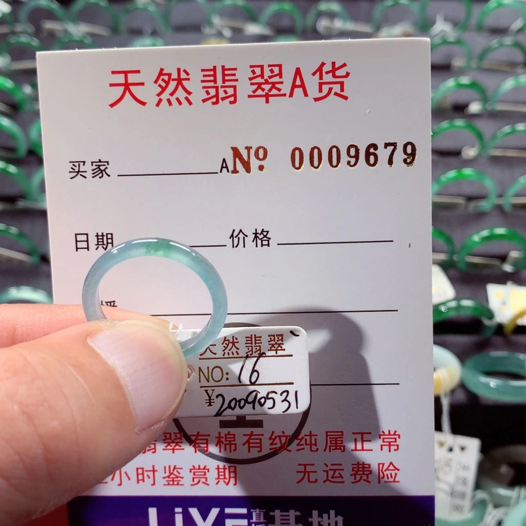 未镶嵌戒指翡翠翡翠戒指