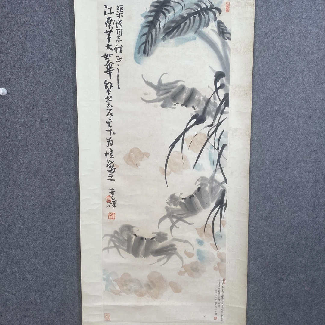 L384/苦禅/香芋墨蟹/45*115 /十竹斋拍卖