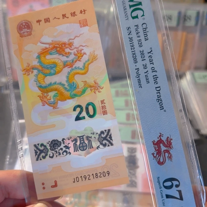 塑料019218209朦胧67分