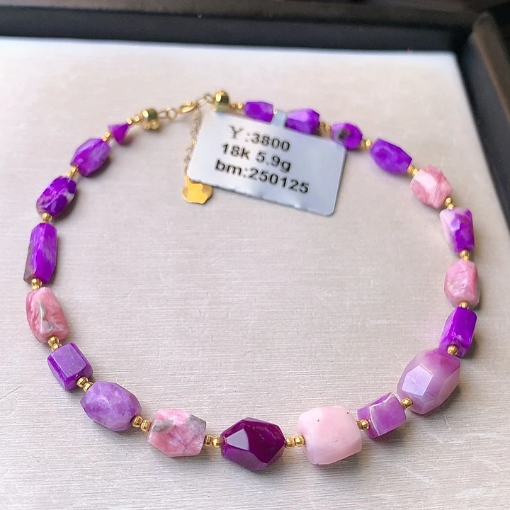 苏纪石（舒俱来）手串18K金镶嵌