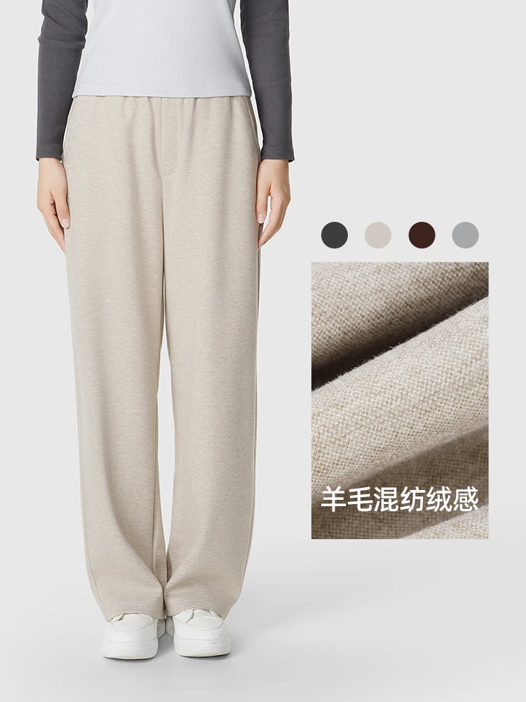 鹿岛什物纪ABQ20253女式羊毛混纺绒感阔腿裤遮肉显瘦保暖休闲裤