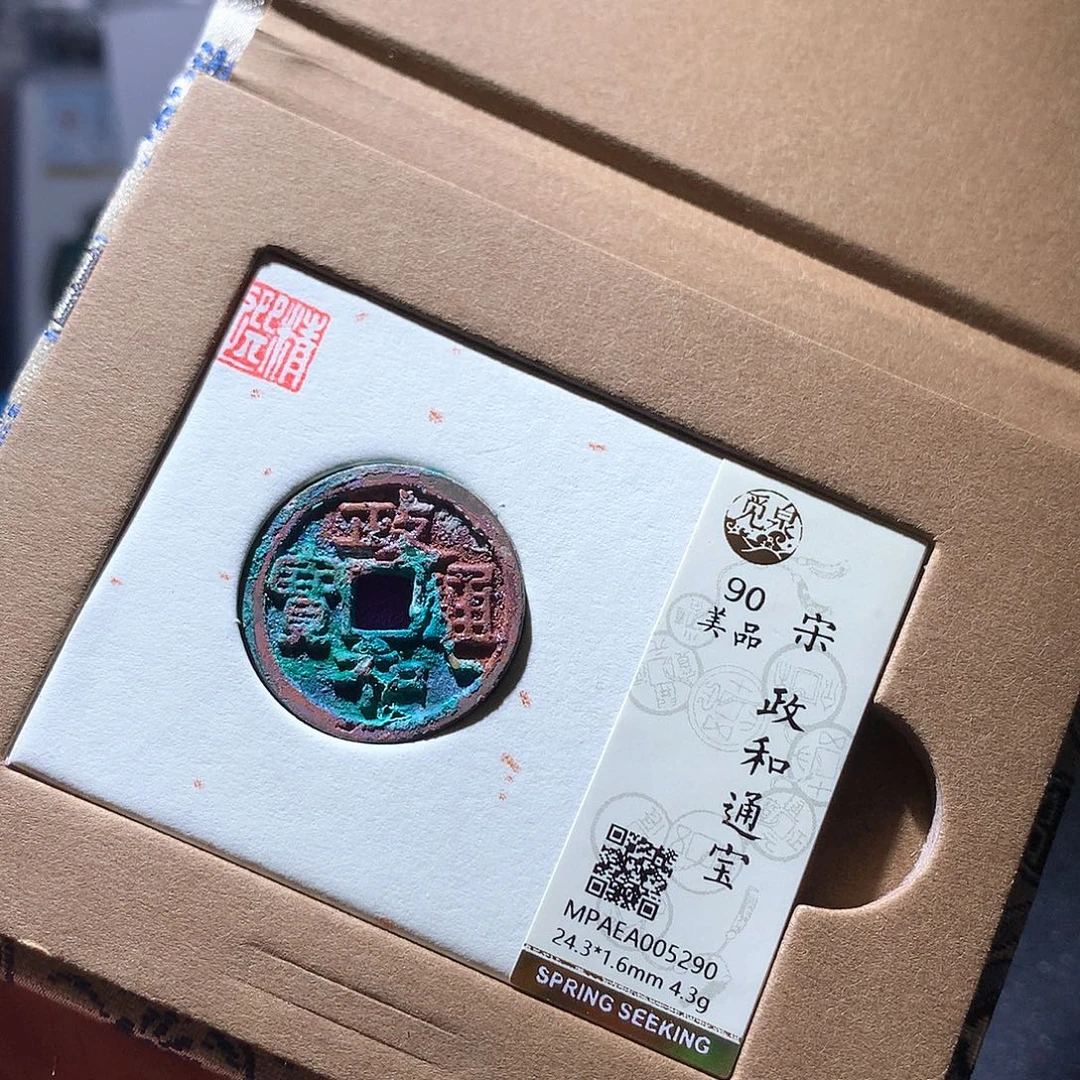 男***涂铜62 发财发财发财