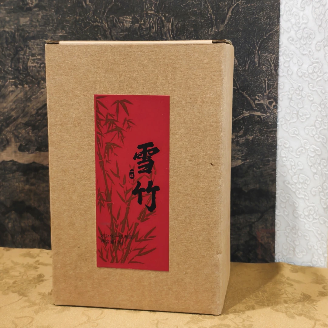 『雪竹』礼盒装 磻溪2024年高山一级寿眉 高端口粮茶 冰糖甜鲜爽