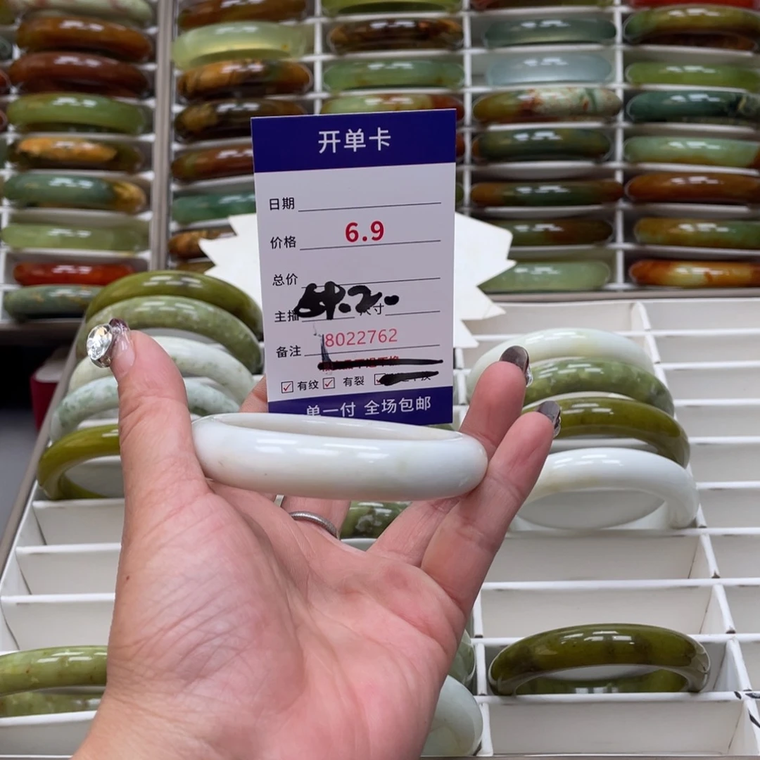 蛇纹石玉手镯未镶嵌雨*