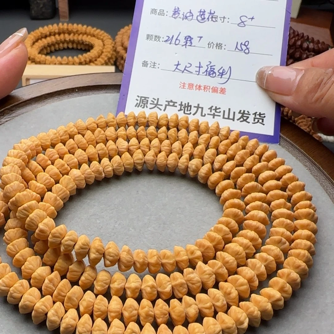 吊坠莲花菩提158金叶莲花