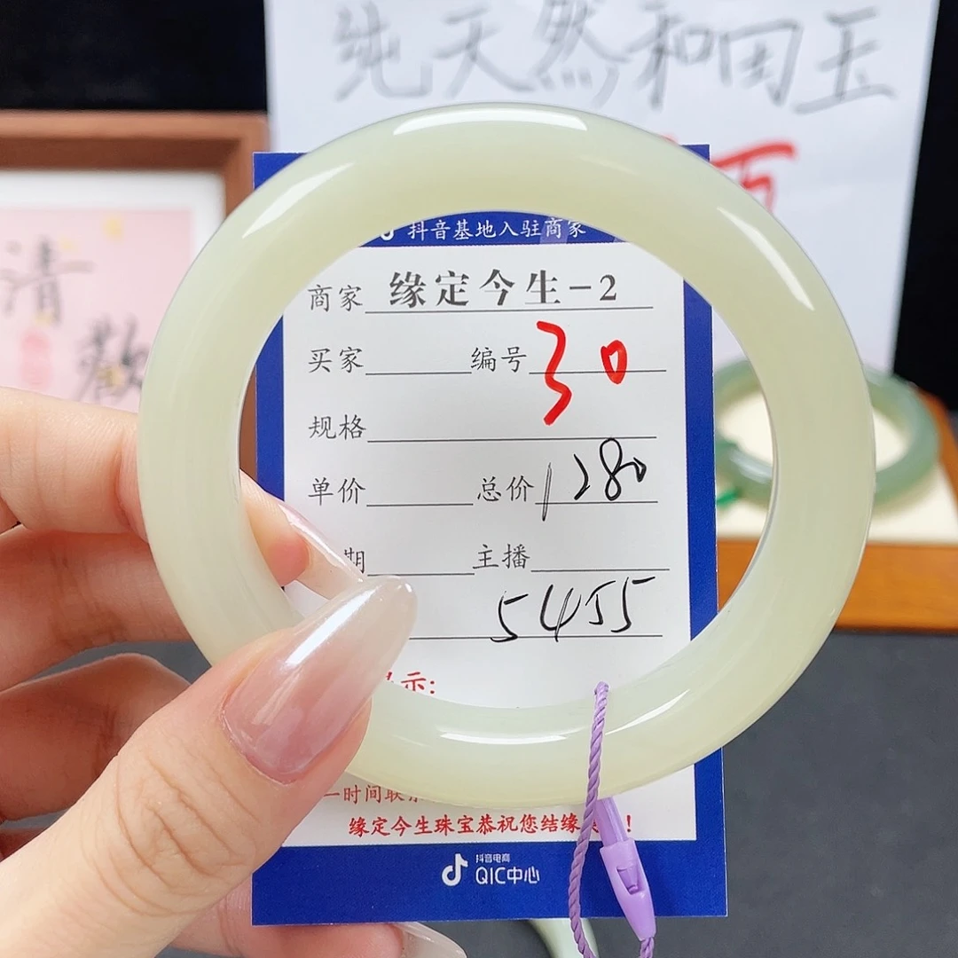 未镶嵌手镯和田玉