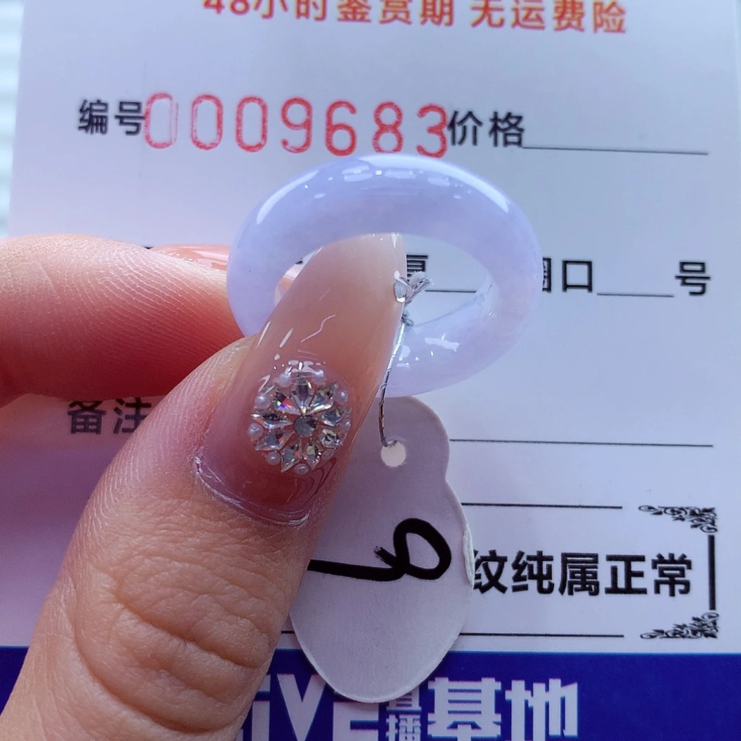 翡翠未镶嵌戒指翡翠