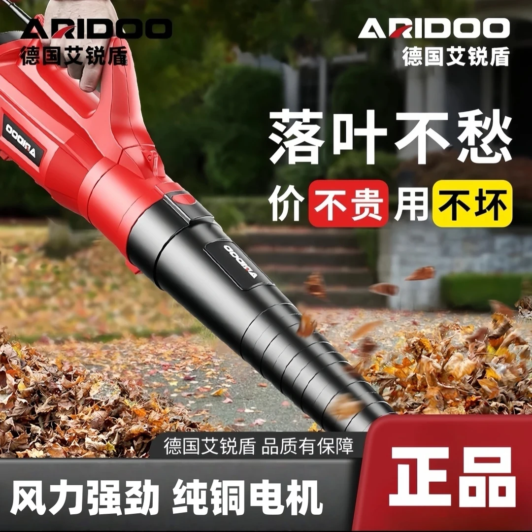 艾锐盾220暴风机大功率强力吹风机锂电暴风工业级吹灰除尘器