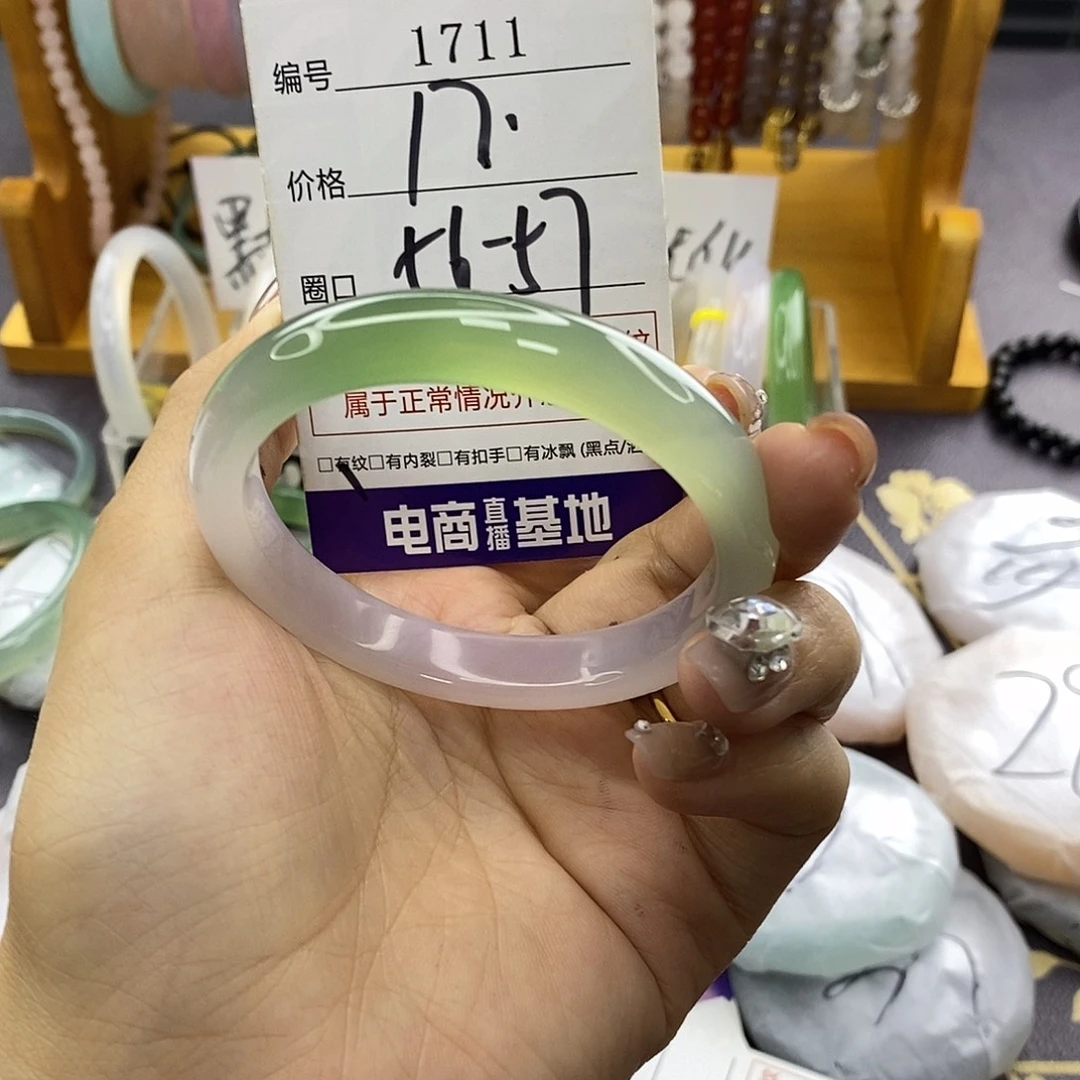 玛瑙/玉髓未镶嵌手镯1711