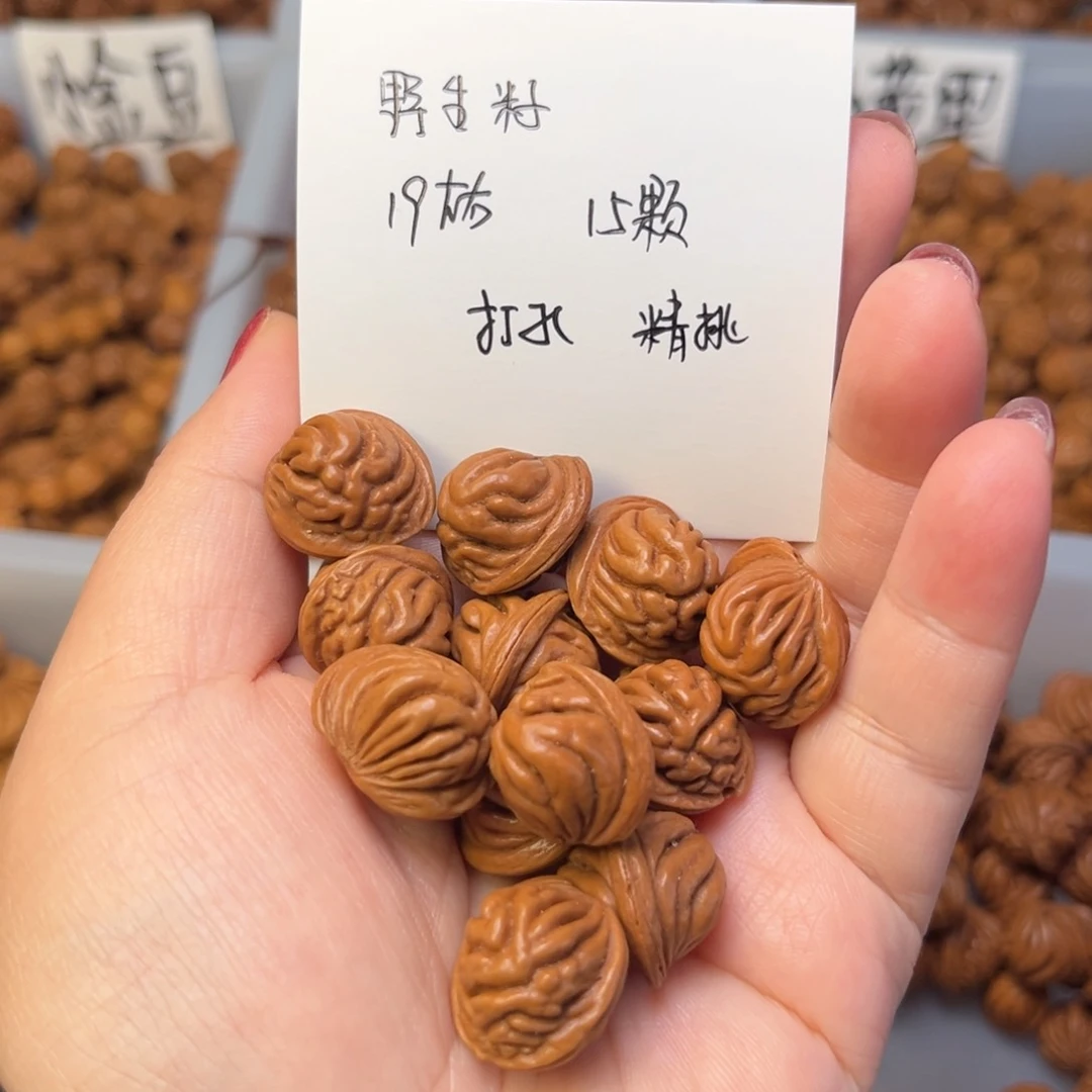 文玩核桃手串卷**金19左右野生籽