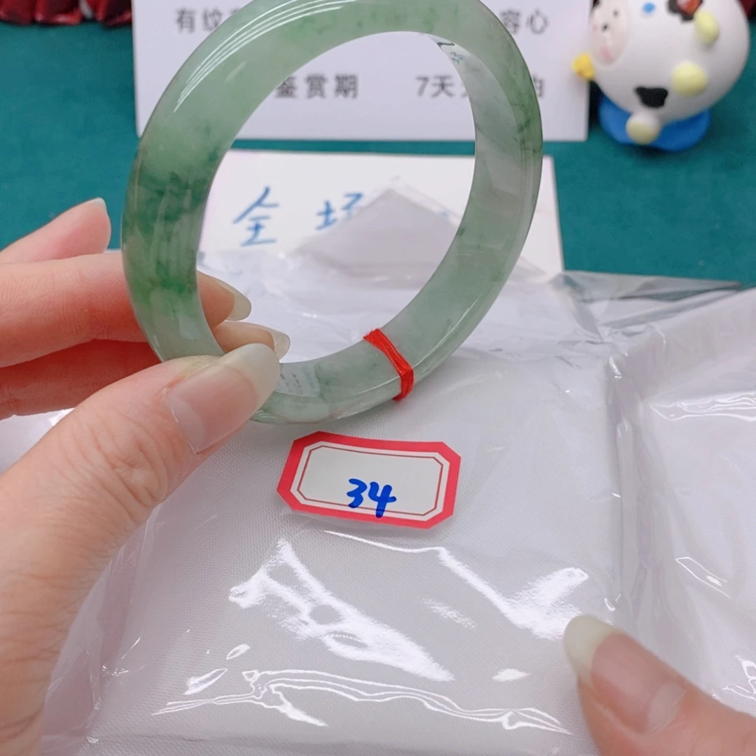 翡翠手镯未镶嵌小*轩344444444