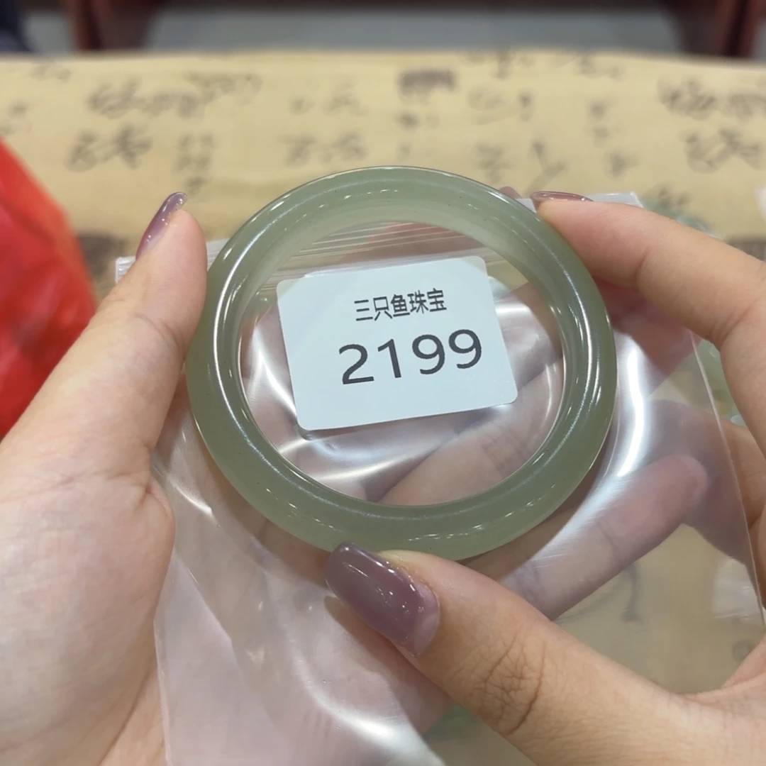 情***九石英质玉未镶嵌手镯