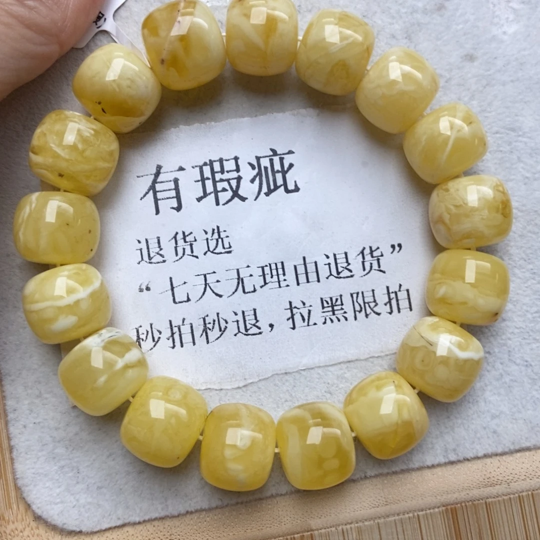 蜜蜡未镶嵌珠宝奇石66