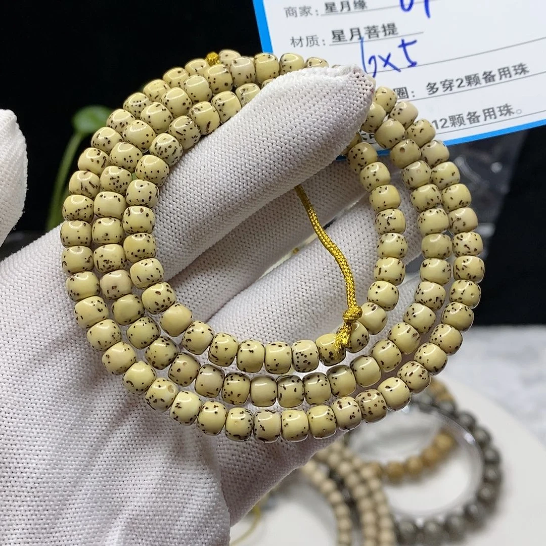 【闪购商品】星月菩提吊坠69?!’mkkkk