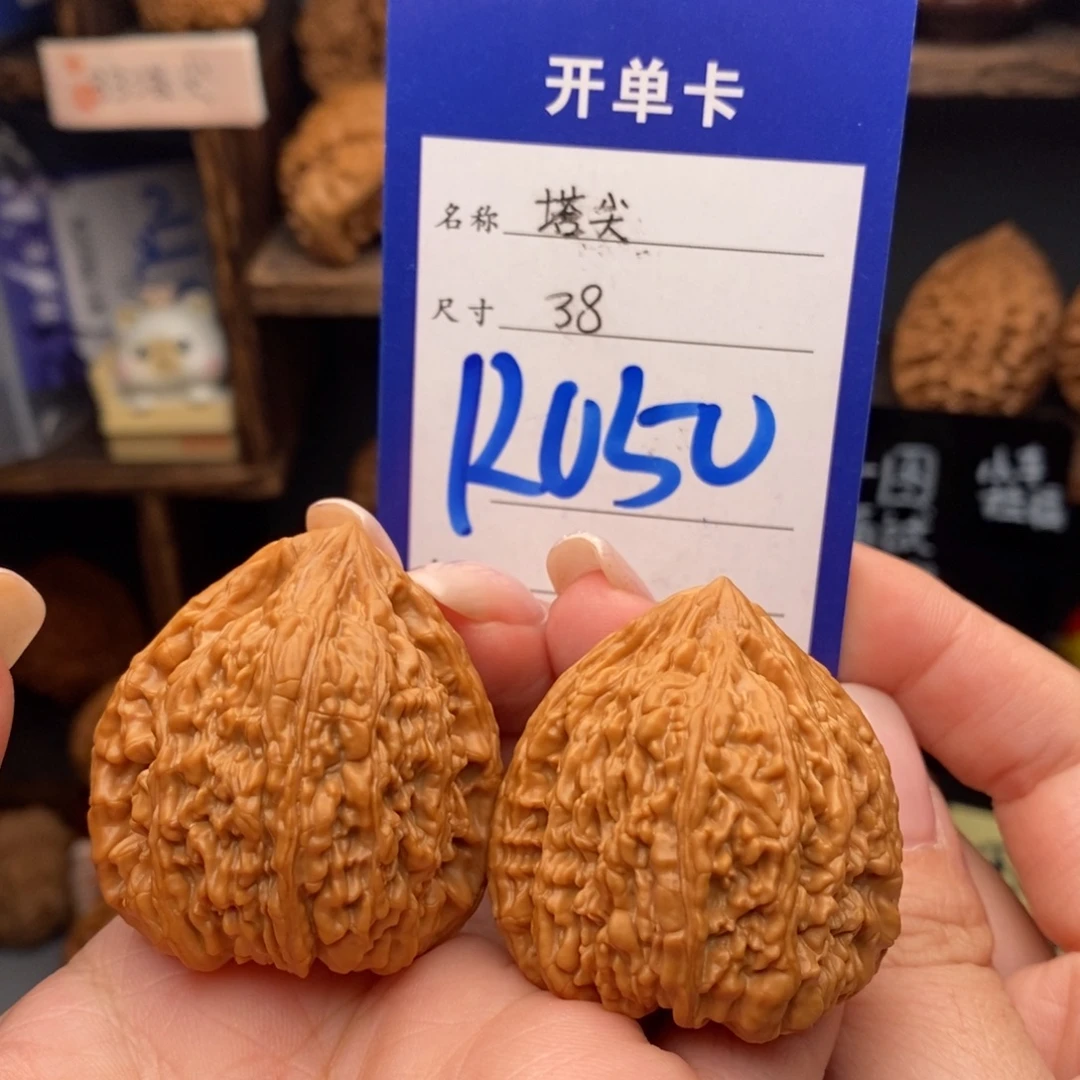 吊坠文玩核桃38塔尖