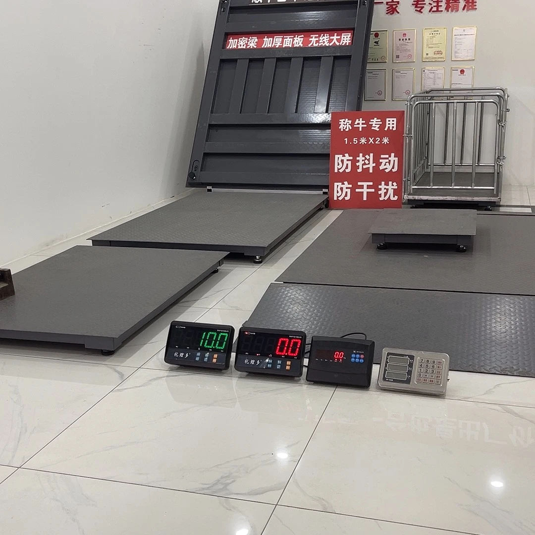 1.5/2 加厚 无线大屏