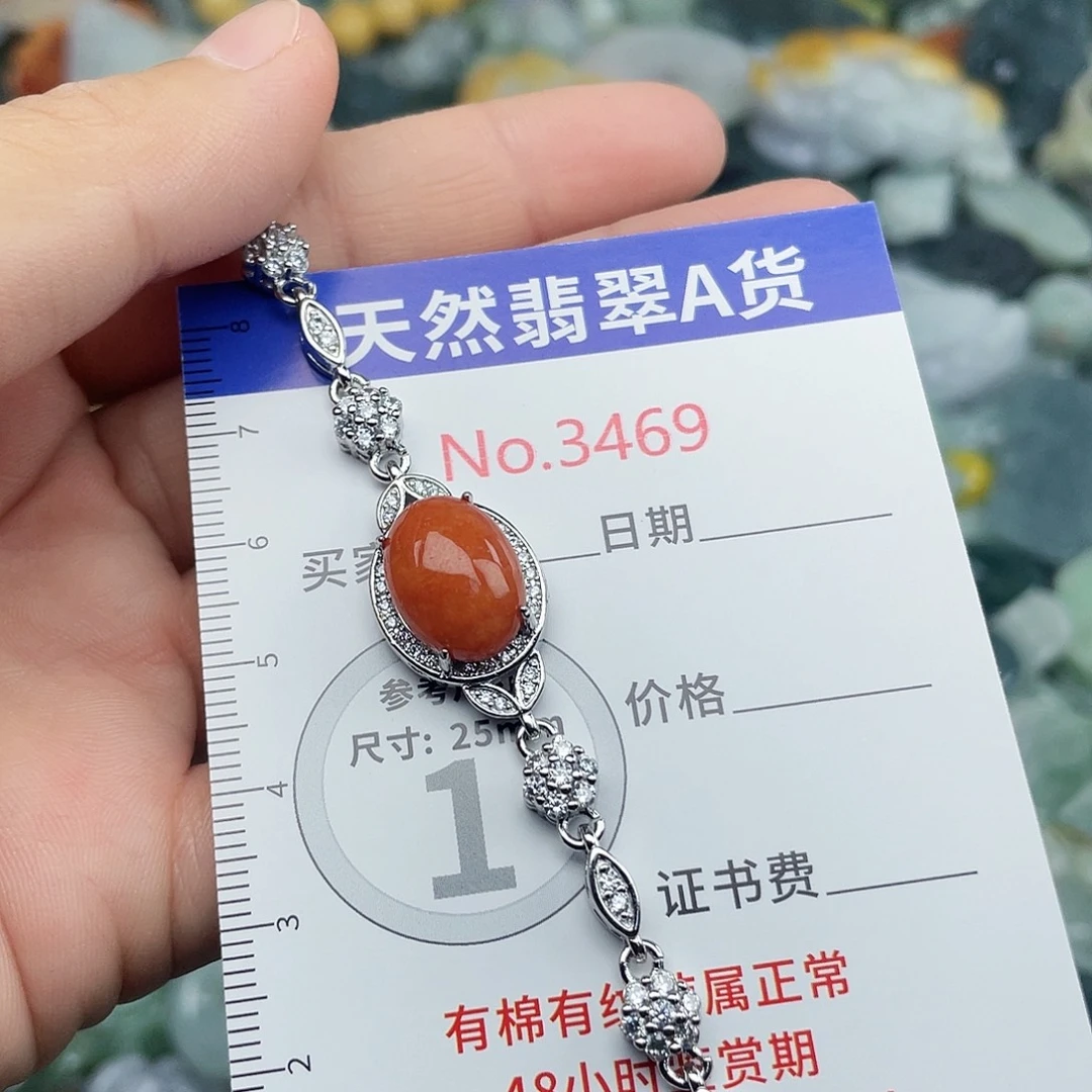 未镶嵌挂件翡翠3469