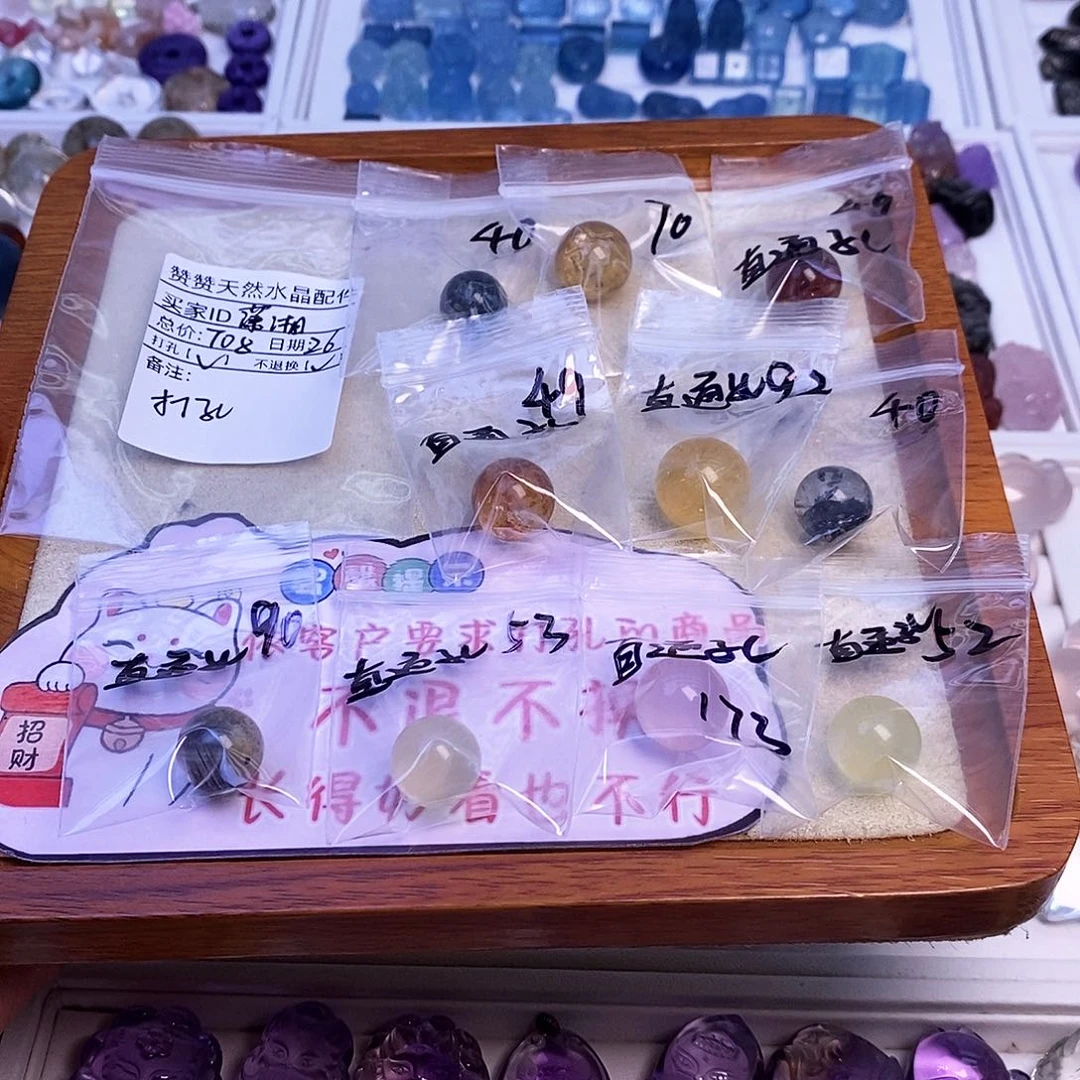 未镶嵌颈饰水晶潇****）天然水晶打孔不退不换