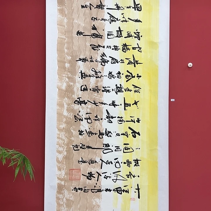 书法手绘书法字画22