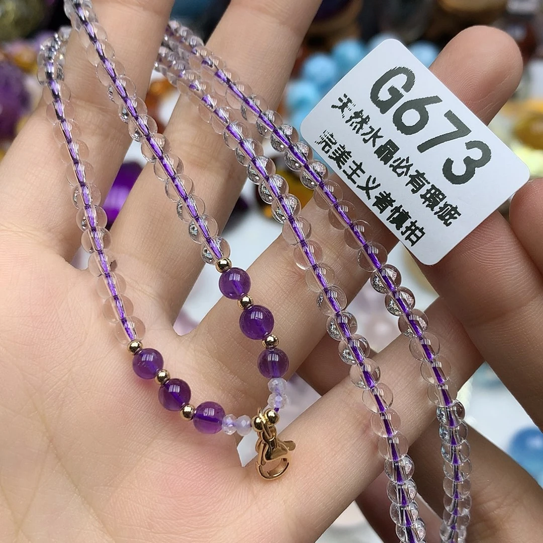 水晶珠宝半成品未镶嵌项链